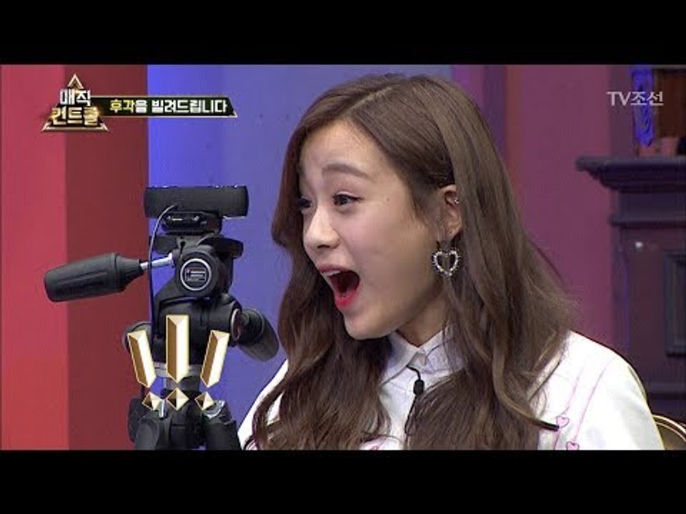 충격과 반전! 최현우의 김동현 컨트롤! [매직 컨트롤] 11회 20171112
