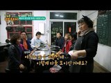 폐교가 사랑방 교실?! 늦은 밤 폐교에 모인 동네 주민들 [정보통 광화문 640] 82회 20171115