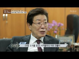 곁을 떠난지 3년, 김자옥을 그리워하는 동료들! [마이웨이] 72회 20171116