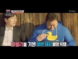 유해진, 마동석의 영화 속 애드리브 열전! [박경림의 레드카펫] 16회 20171117
