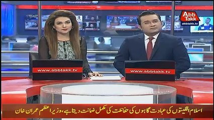 Abb Takk 9 PM News Bulletin – 13th March 2019