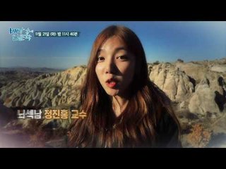 오감만족 놀라움으로 가득한 나라 터키_배낭 속에 인문학 24회 예고