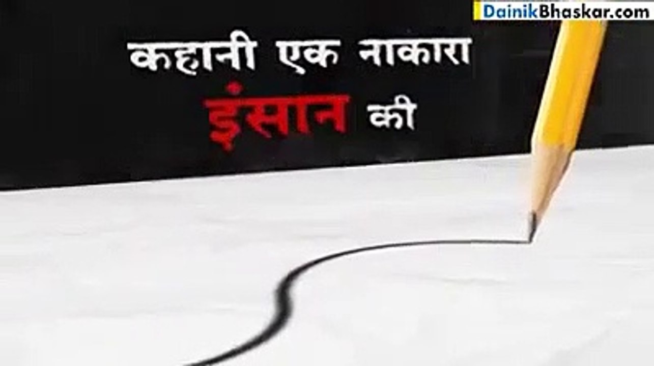 Story behind the kfc