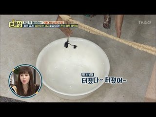 숨어있는 세균을 없애라! 온수매트 세탁법 [만물상 219회] 20171119