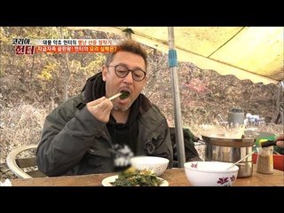최소한의 재료로 준비한 헌터의 한 끼 식사! 그 맛은? [뉴 코리아 헌터] 77회 20171120