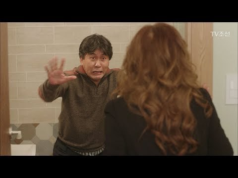 본격 사돈살이 시작?! 똥 싸다 박해미와 마주친 박영규 [너의 등짝에 스매싱 3회] 20171206