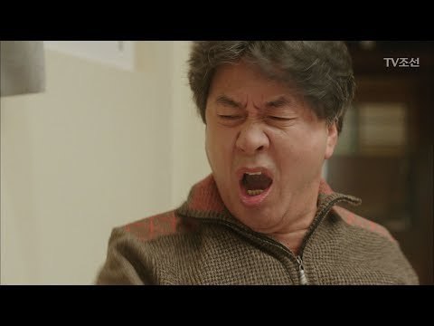 눈치 없는 사위 줄리안 때문에 결국 폭발한 박영규 [너의 등짝에 스매싱 3회] 20171206