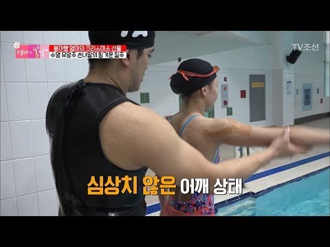 수영 천재도 결국 중학생 여자애! [엄마의 봄날] 120회 20171224