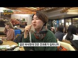 남녀노소 입맛을 빼앗은 순대스테이크의 맛은?! [정보통 광화문 640] 86회 20171124