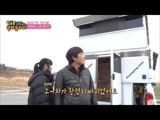 캠핑카가 집으로 변하는 마법 [정보통 광화문 640] 92회 20171208