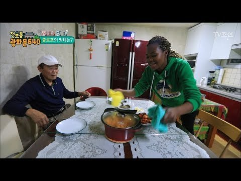 오랜만에 솜씨를 발휘하는 글라디스! [정보통 광화문 640] 86회 20171124