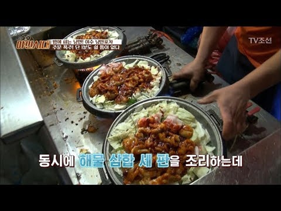 포장마차에서 포장을?! 주문 폭주! 쉴 틈이 없다! [야인시대] 3회 20171121