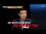 북한군 JSA 귀순한 이유, 우발적 행동? [강적들] 210회 20171122