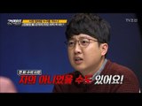 전병헌 전 정무수석, 자의로 사퇴 했나? [강적들] 210회 20171122