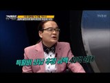 특활비 40억 원?! 할복 발언으로 혐의 부인한 최경환 의원 [강적들] 210회 20171122