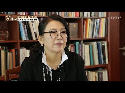 정미조가 직접 말해주는 반전의 학창생활! [마이웨이] 73회 20171123