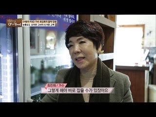 이미 가수로 인정받은 그녀가 식당을 하는 이유는?! [마이웨이] 76회 20171214