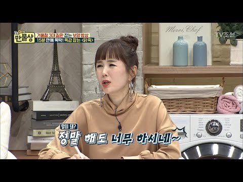 닭죽에 ‘이것’ 넣는다고?! 닭죽 맛있게 만드는 비법! [만물상 220회] 20171126