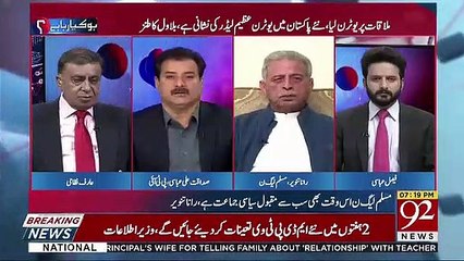 Pakistan Is Becoming A Very Big Player In The Middle East-Sadaqat Ali Abbasi