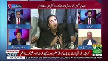 Rana Tanveer Hussain Praises Bilawal Bhutto