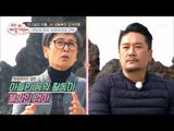 사십춘기를 겪고 있는 JK 김동욱! 엄마는 서운... [우리, 더 늦기 전에] 1회 20171126