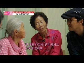 다섯 남매를 모두 길러주신 시어머니 [엄마의 봄날] 116회 20171126