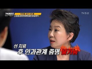 사람을 살릴수록 적자가 늘어난다?! [강적들] 211회 20171129