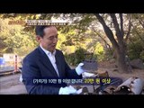 쓰레기들의 재발견! 주워온 쓰레기가 20만 원?! [야인시대] 4회 20171128