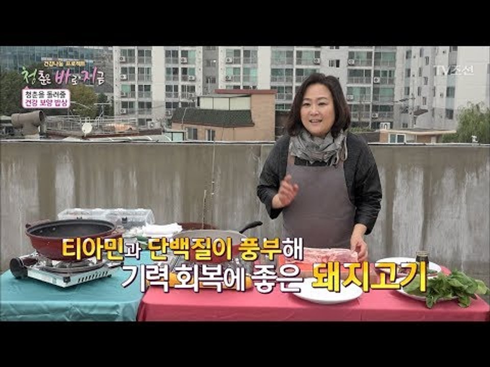 이보은이 만드는 청춘 밥상! 오늘의 메뉴는? [건강 나눔 프로젝트 청.바.지] 20회...