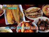 외국인 글라디스를 위해 준비한 엄마의 밥상! [정보통 광화문 640] 89회 20171201