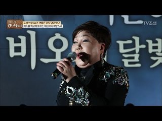‘미소를 띄우며 나를 보낸 그 모습처럼’ 여전한 라이브 실력! [마이웨이] 74회 20171130