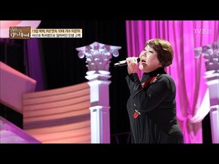 이은하, 조금은 낯선 무대 위 그녀의 모습 [마이웨이] 74회 20171130