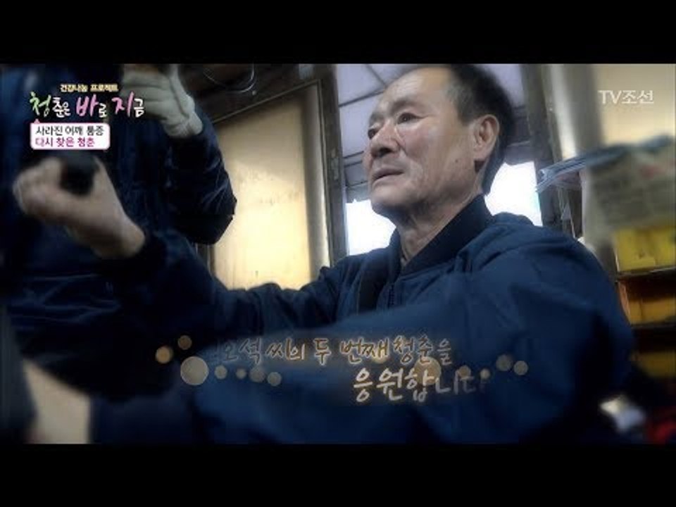 수술 후 재활까지! 권오석 씨의 상태는 어떨까? [건강 나눔 프로젝트 청.바.지] 2...