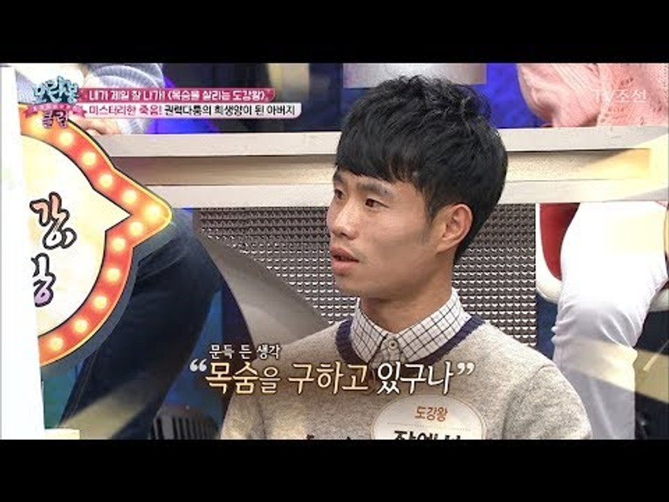 정권 교체 후 가세가 기울자 시작한 밀수와 브로커! [모란봉 클럽] 118회 2017...