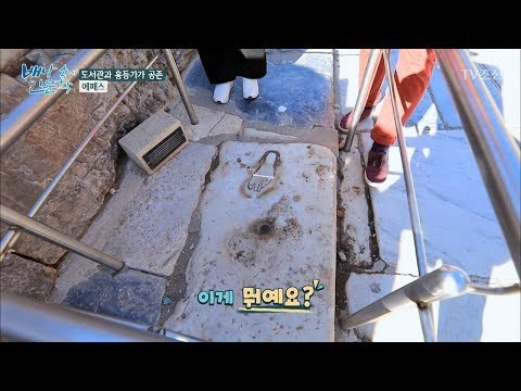 신분증이 없던 시절, 성인인증 하는 방법은? [배낭 속에 인문학] 25회 20171128