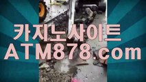 안전한바카라사이트☆TTS332.ＣＯＭ☆퍼스트카지노사이트 안전한바카라사이트☆TTS332.ＣＯＭ☆퍼스트카지노사이트