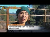 산에서의 생활로 녹내장을 극복한 주인공! [정보통 광화문 640] 97회 20171221