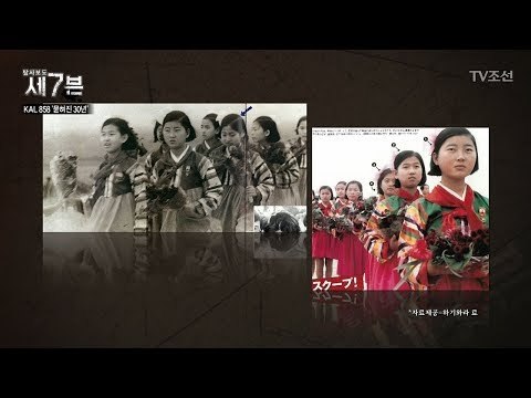 논란의 소녀 김현희, 2004년 드디어 김현희를 찾다. [탐사보도 세븐 15회] 20171129