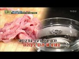 돼지고기로 소고기 식감 내는 방법 [만물상 224회] 20171221