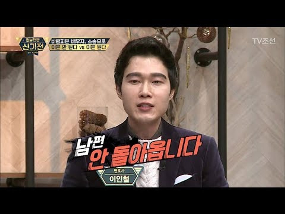 남성 변호사! “홍상수는 이혼 가능하다!” [2017송년특집_정보전쟁 신기전] 201...