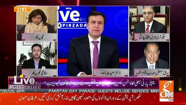 Kia Bilawal Bhutto Ke PTI Ke 3 Ministers Par Ilzam Me Se Ek SHaheryar Afridi Hain.. Watch