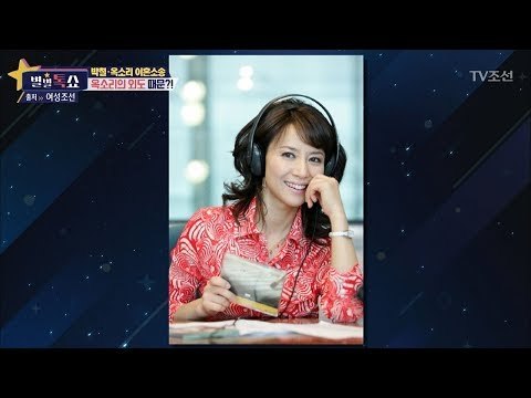 박철 이혼소송, 옥소리의 외도 때문?! [별별톡쇼] 34회 20171208