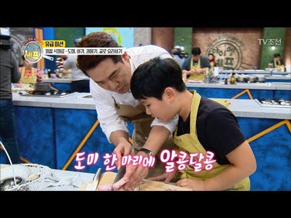 본격 요리 시작! 아이들 도와주는 샘 킴 셰프! 넘나 스윗한 것... [아이엠 셰프...
