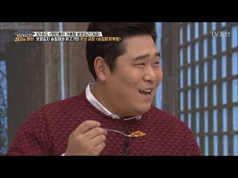 김치에 귤을 넣고 볶으면? 밥 세 공기도 먹을 듯! [최고의 만찬] 1회 20171225