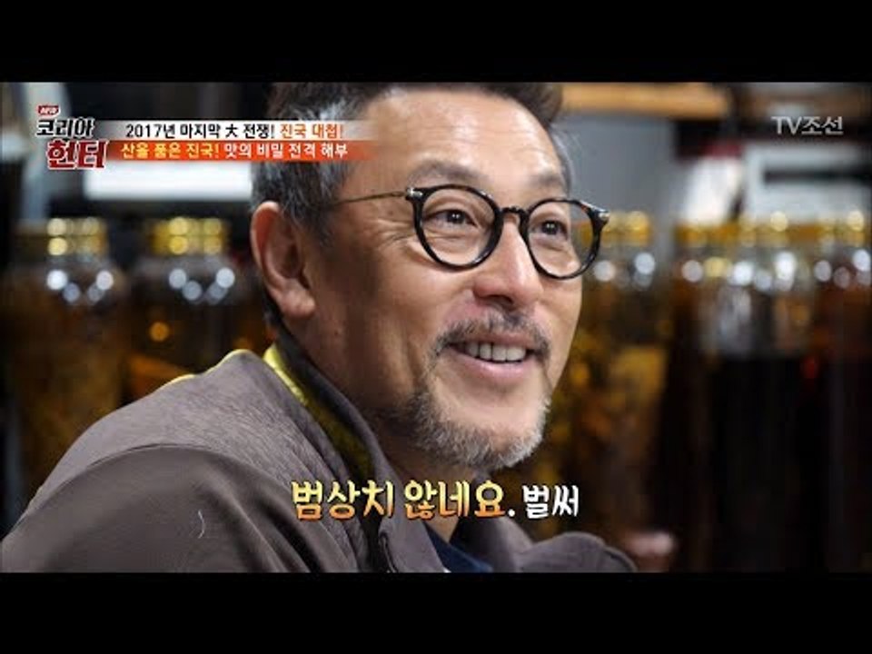 당신이 알던 백숙은 잊어라! 최종 보스급 산약초 백숙의 맛! [뉴 코리아 헌터] 82...