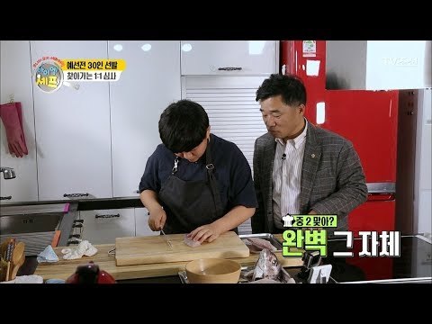 직접 생선회를 뜨는 중2 도전자의 놀라운 실력! [아이엠 셰프 1회] 20171210
