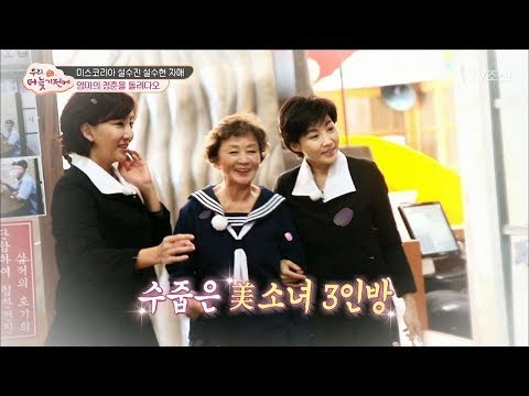 교복을 입자마자 소녀로 돌아간 엄마 [우리, 더 늦기 전에] 3회 20171210
