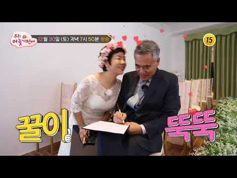 개그우먼 김미화, 남편과 함께 떠난 제주도 여행_우리, 더 늦기 전에 6회 1부 예고