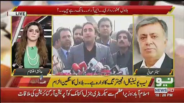 What Is The Strategy Of Govt Right Now.. Arif Nizami Response