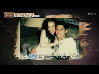 박해미와 황민, 그 운명 같은 만남! [마이웨이] 75회 20171207